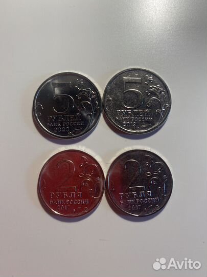 2 рубля Города герои 5 рублей крымский мост