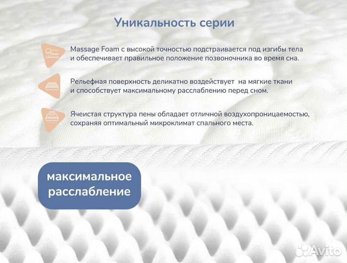 Димакс Твин Медиум хард 21(80х200)