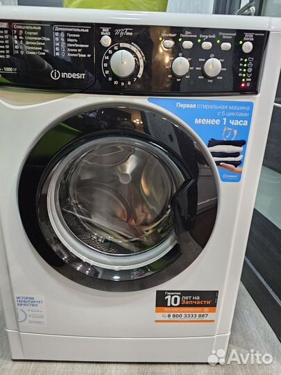 Стиральная машина бу