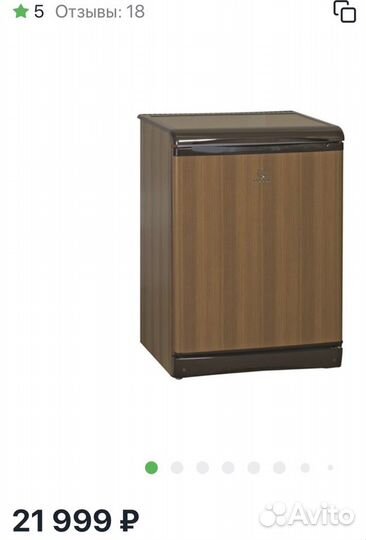 Холодильник lndesit MT 08 T