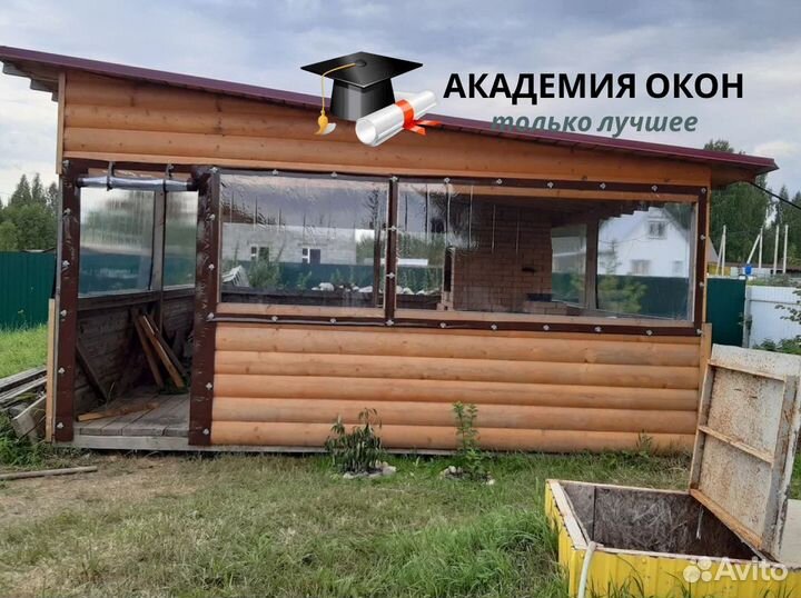 Мягкие окна пвх