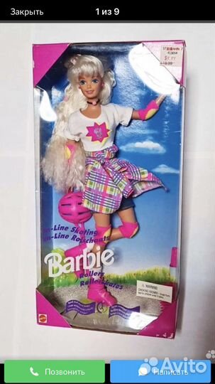 Барби 90х