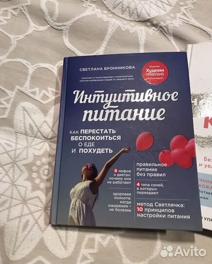 Книги новые 