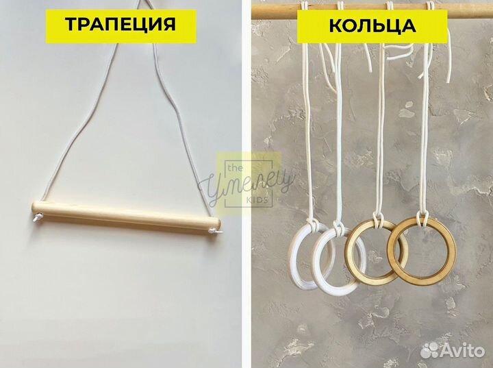 Детский игровой спортивный комплекс