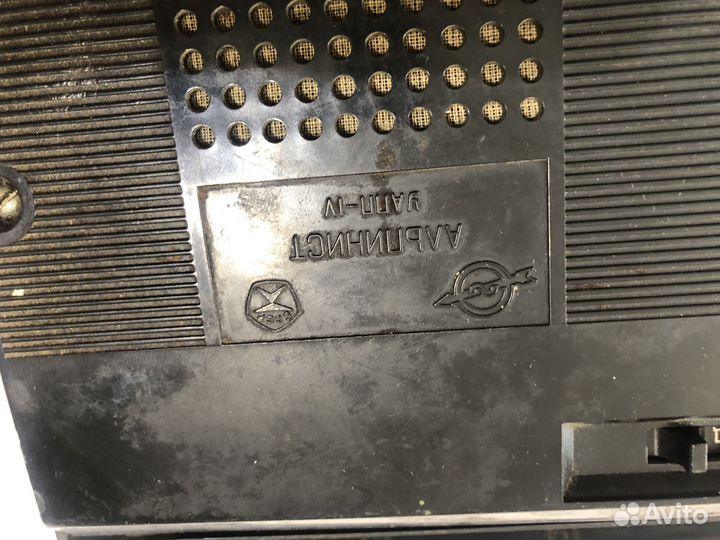 Радиоприёмник Альпинист-405 СССР