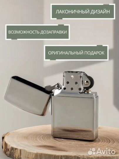 Зажигалка бензиновая подарочная Zorro