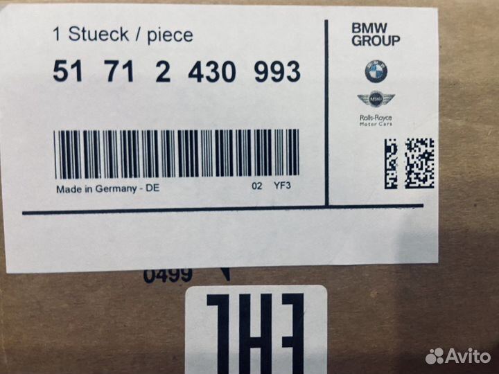 Решетки радиатора BMW 5-Series G30