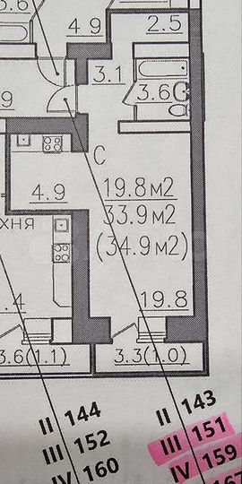 Квартира-студия, 35 м², 4/16 эт.