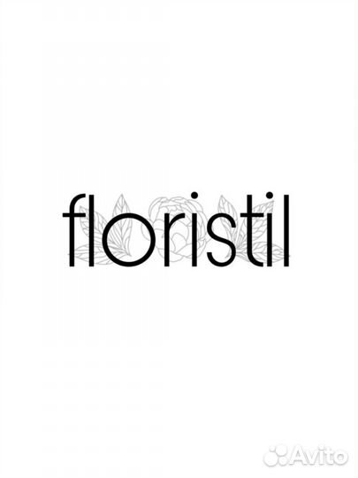 Ночной флорист оплата каждый день