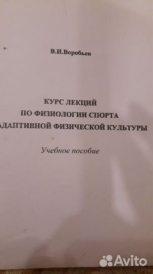 Брошюра- учебное пособие