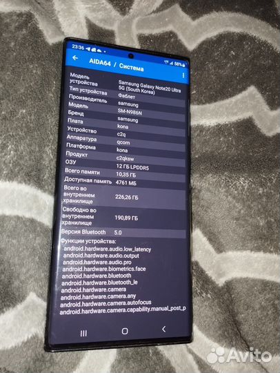 Samsung Galaxy Note 20 Ultra 5G (Snapdragon), 12/2
