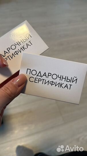 Подарочный сертификат купон на скидку 2mimor