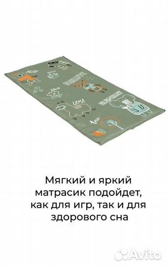 Манеж прокат для детей