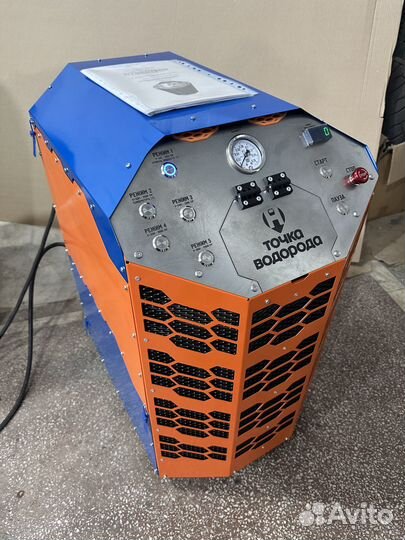 Оборудование для очистки двигателя водородом