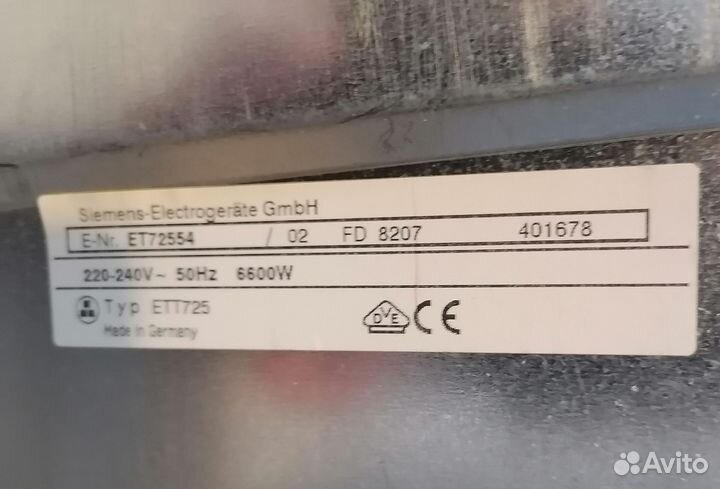 Плита электрическая siemens