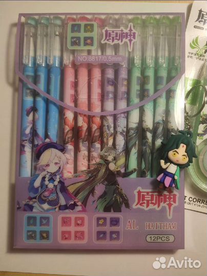 Канцелярский набор Гениш