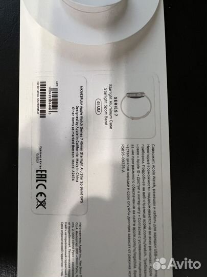 Часы apple watch 7 45 mm б\у