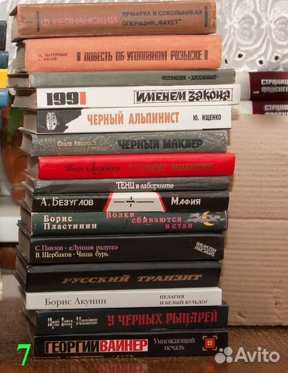 Книги разной тематики ч 6