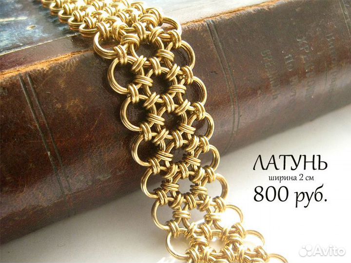 Широкий браслет из латуни женский