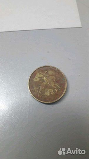 Монеты СССР