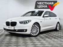BMW 5 серия GT 3.0 AT, 2013, 313 000 км, с пробегом, цена 2 289 000 руб.