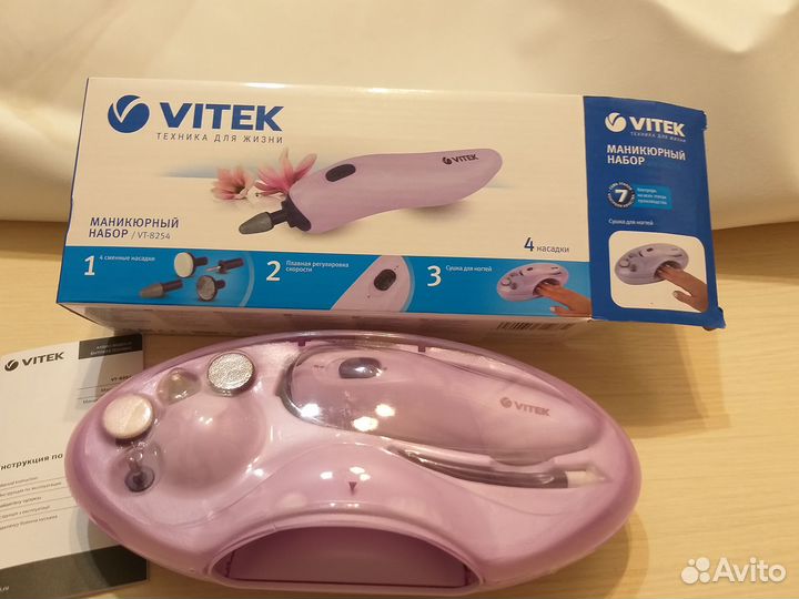 Набор для маникюра и педикюра Vitek VT-8254 новый