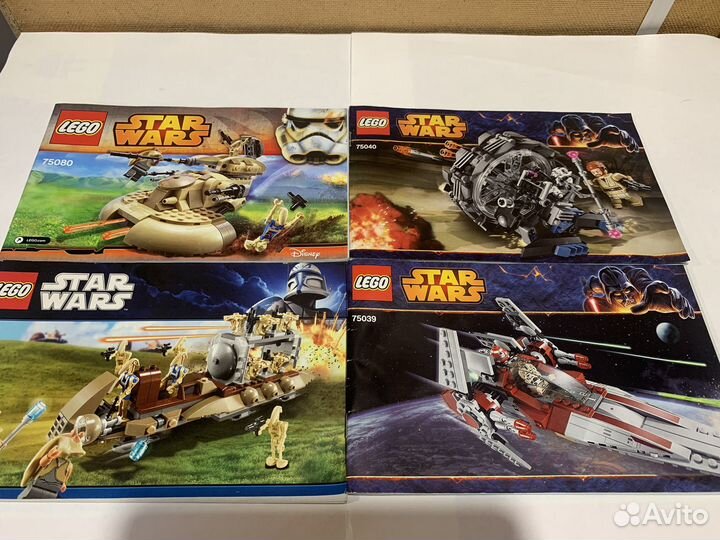 Lego Star Wars 7929, 75039,75040, 75080