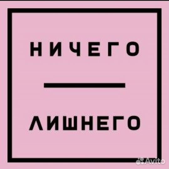 Мастер лазерной эпиляции и аппаратного массажа