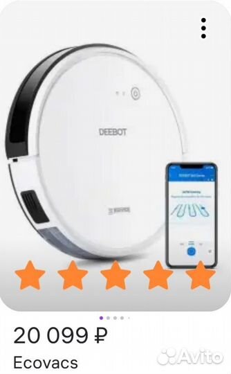 Робот пылесос моющий со станцией