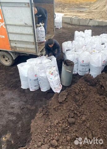 Перегной коровий в мешках. Доставка