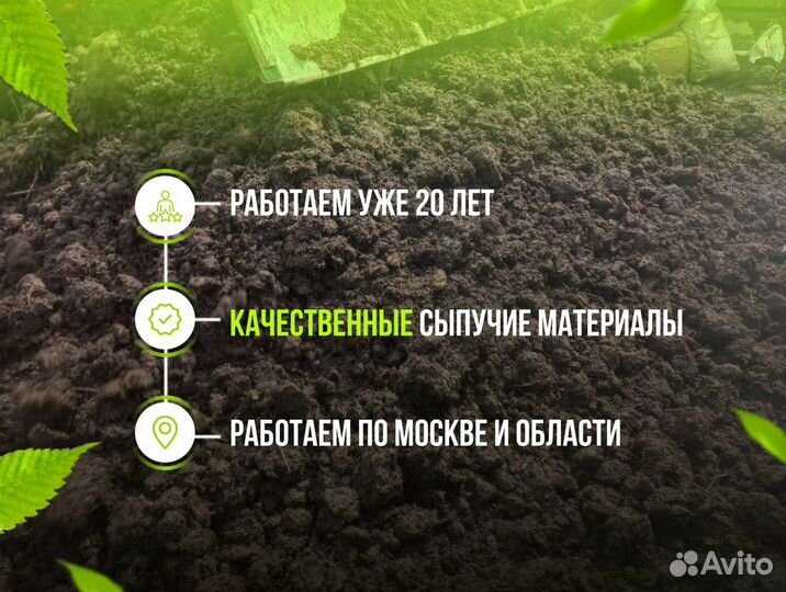 Навоз перегной в мешках