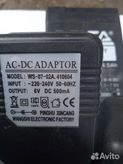 Зарядки акб 6-12 в для детских электромобилей