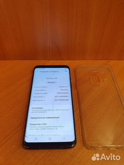 Samsung Galaxy S9, 4/64 ГБ