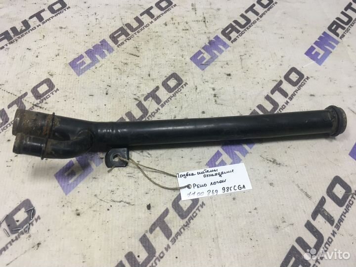 Трубка системы охлаждения Рено Логан