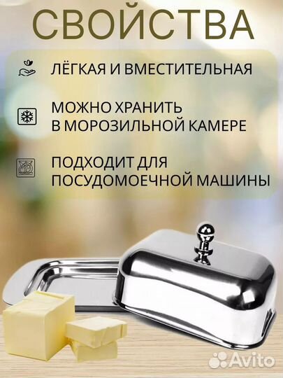 Масленка rn-46