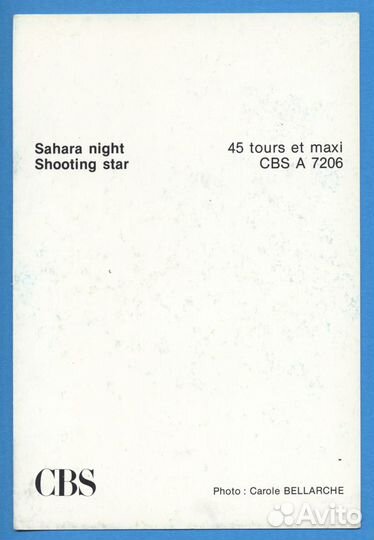 Автограф F.R.David Оригинал Певец Ф.Р.Дэвид 1986 г