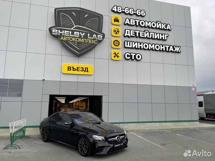 Автослесарь