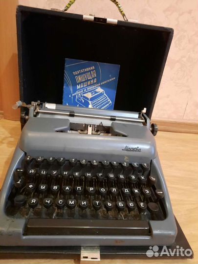 Печатная пишущая машинка
