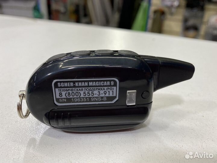 Брелок Scher-Khan Magicar 9 pro2