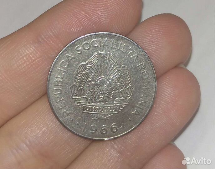 Монета 1 лей 1966 Румыния