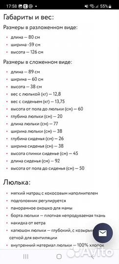 Коляска tutis 2 в 1