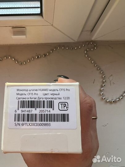 Трипод для селфи huavei