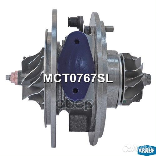 Картридж для турбокомпрессора MCT0767SL Krauf