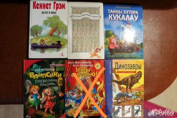 Детские книги
