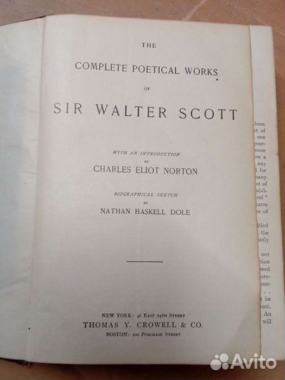 Книга с. Вальтер Скотт. Оригинал 1894г