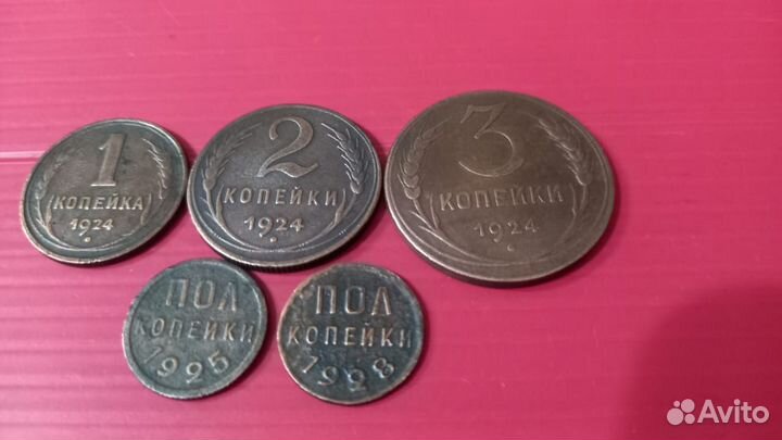Медные монеты ранних советов #29