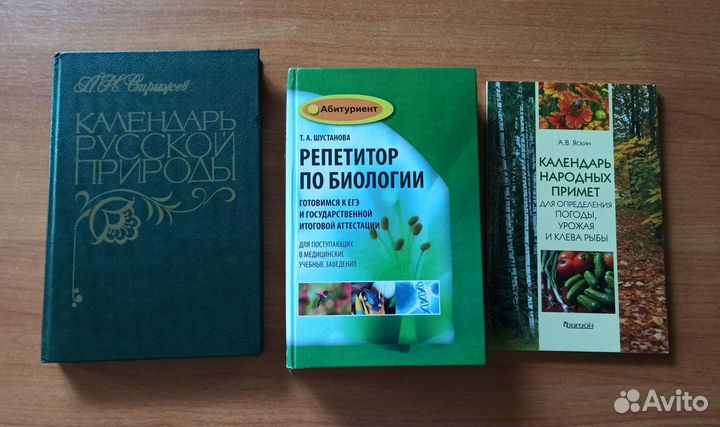 Книги разные