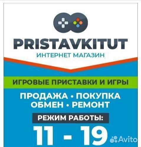 Зарядная станция для Dualshock 4 PS4