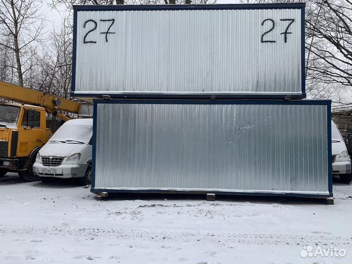 Аренда бытовок