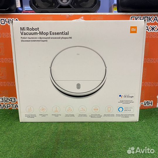 Робот пылесос Xiaomi MI Robot Vacuum-Mop Essential